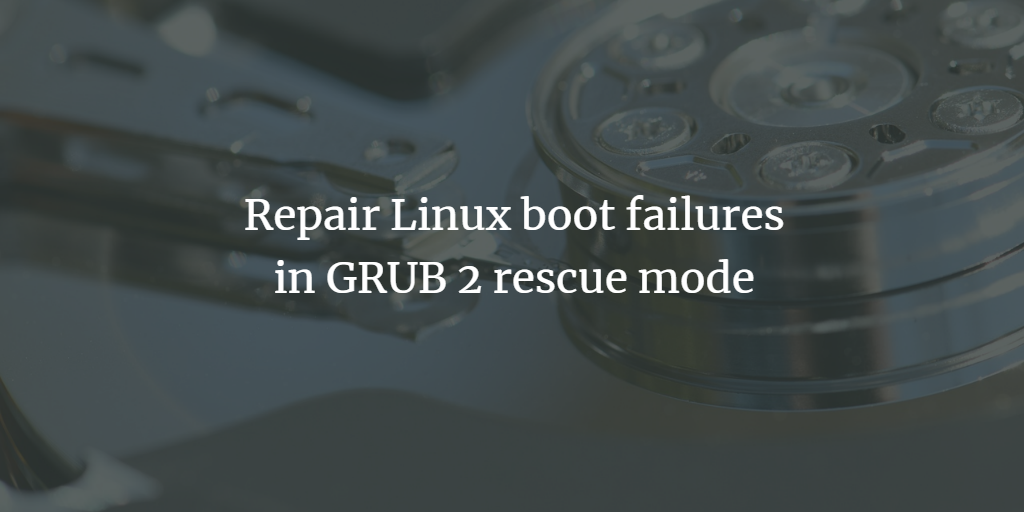 GRUB 2救援模式修复Linux启动故障完整教程