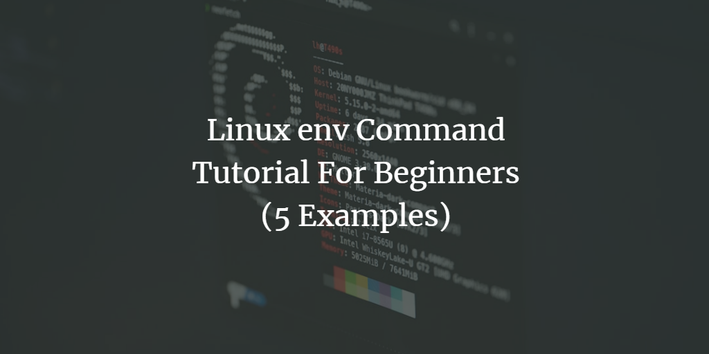 Linux env命令使用教程：查看与管理环境变量